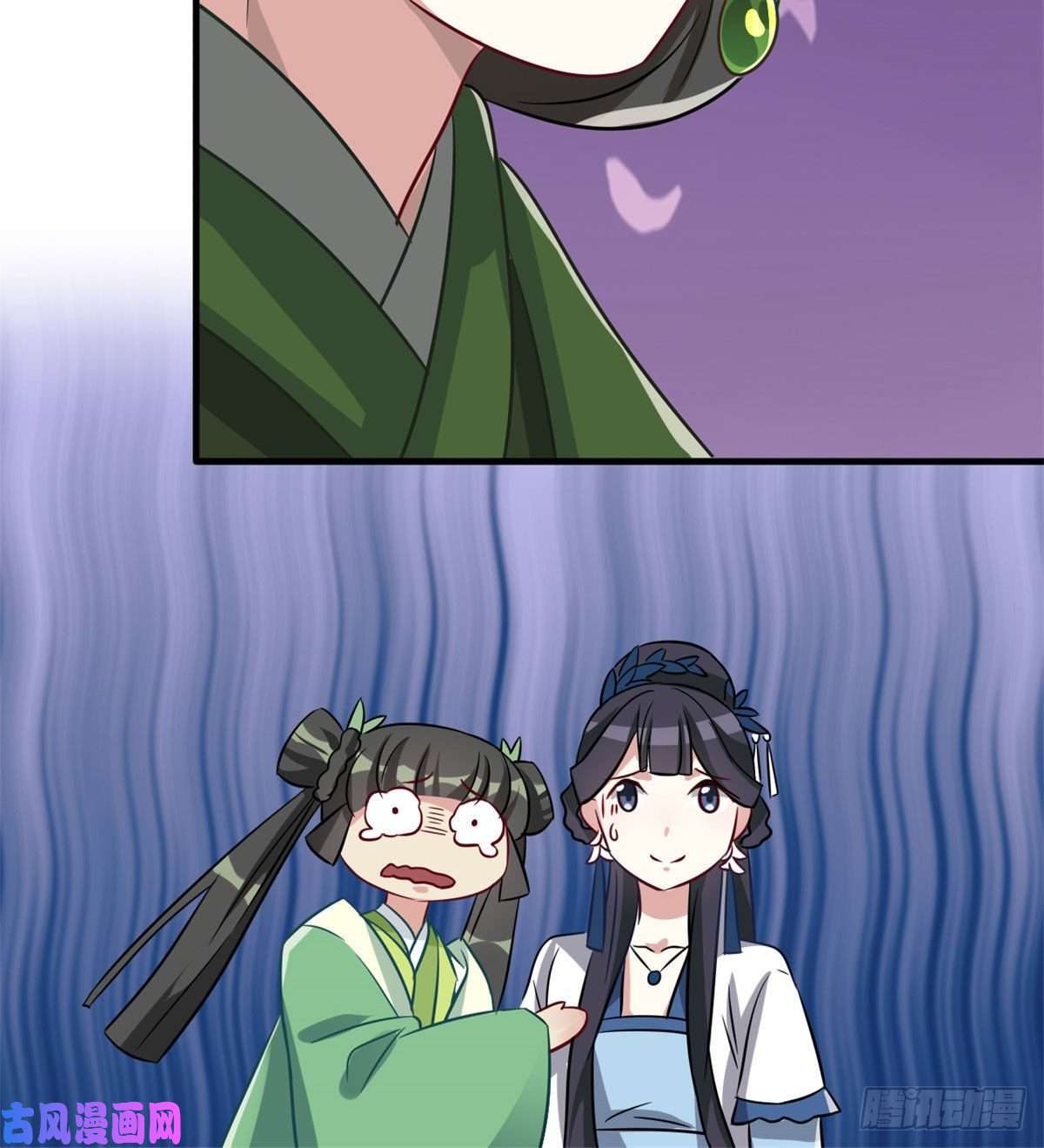 韶光慢第二十六话