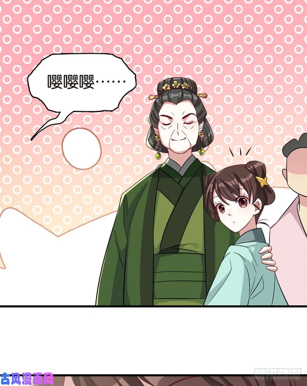 韶光慢第二十六话