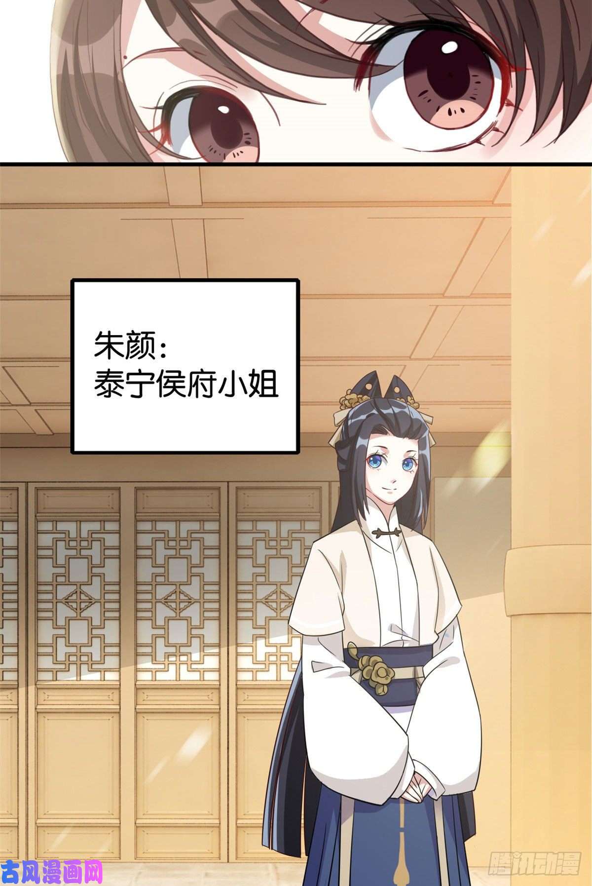 韶光慢第二十六话