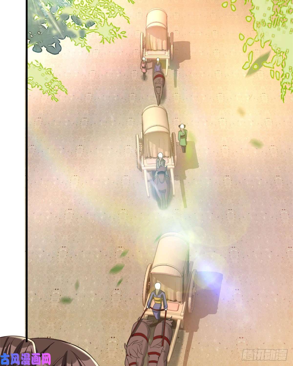 韶光慢第二十六话