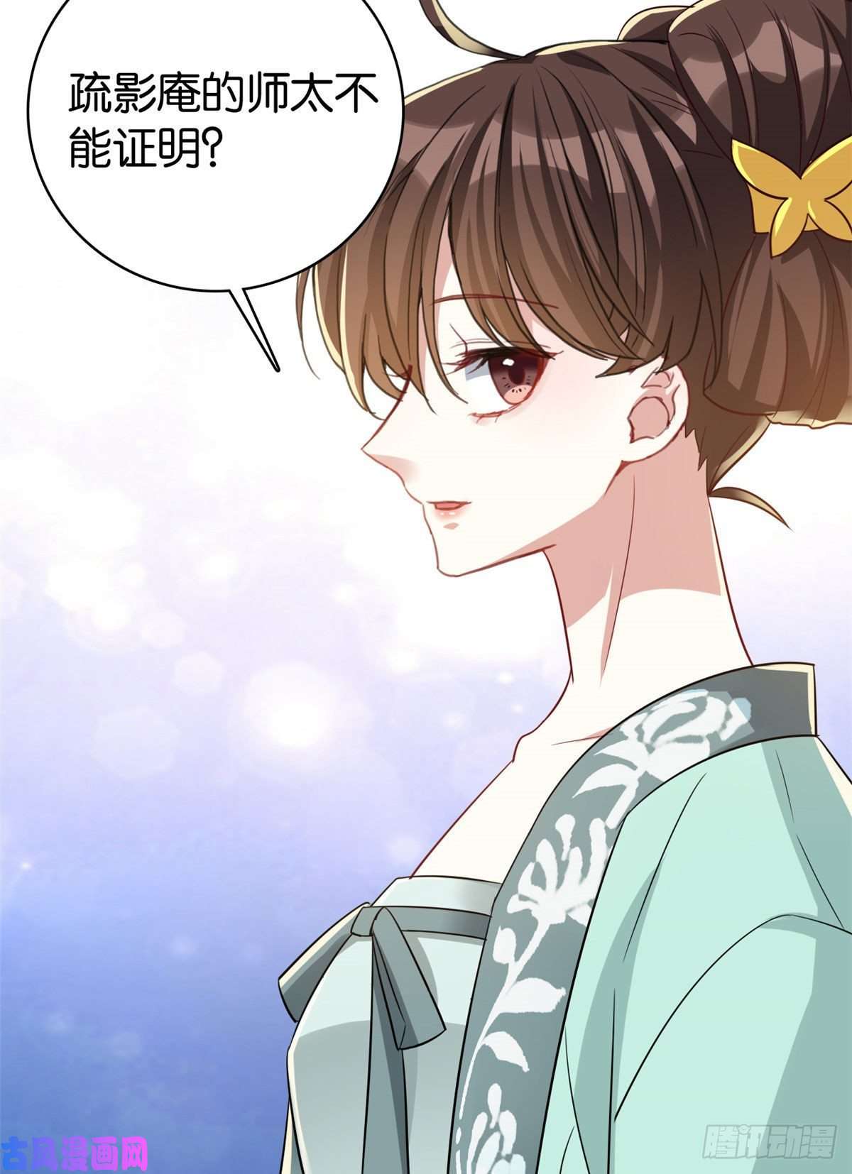 韶光慢第二十六话