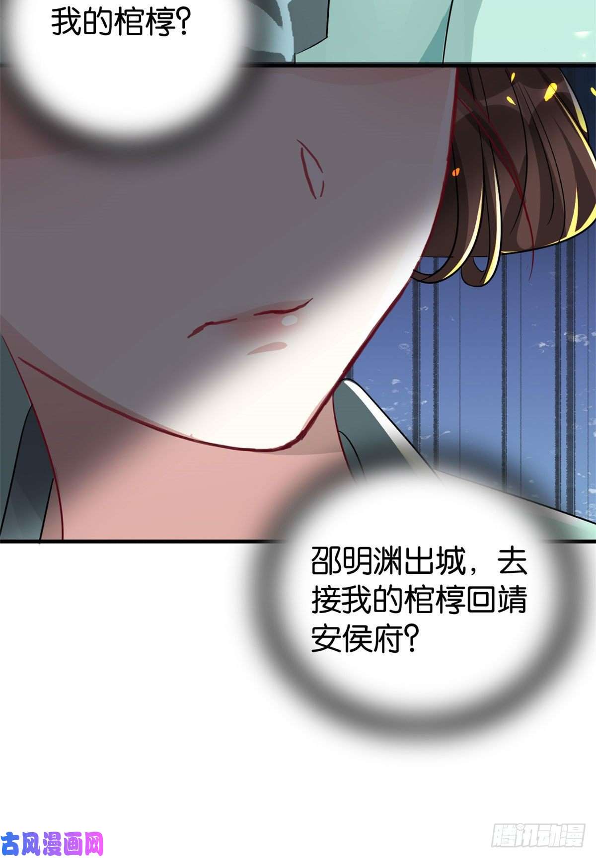 韶光慢第二十六话