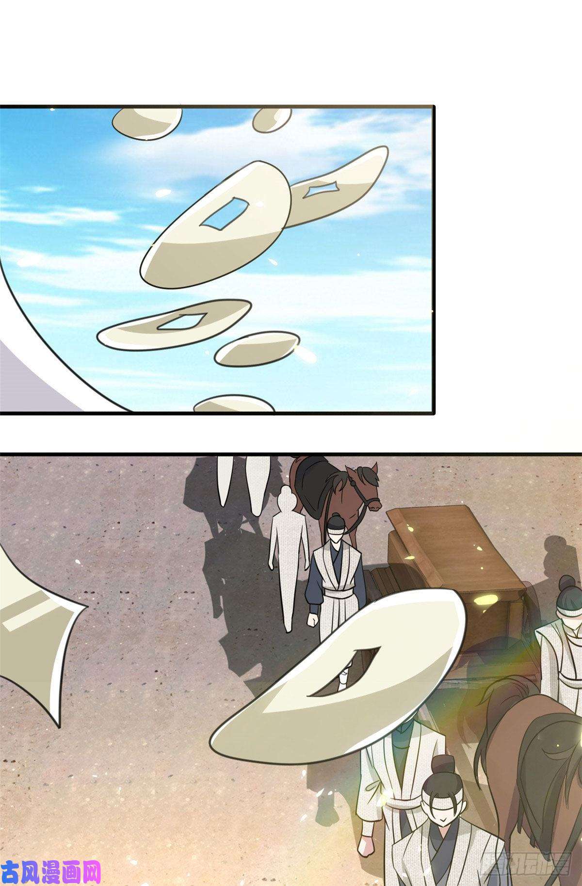 韶光慢第二十六话