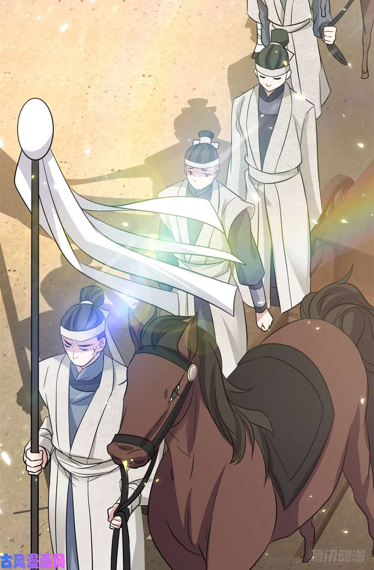 韶光慢第二十六话