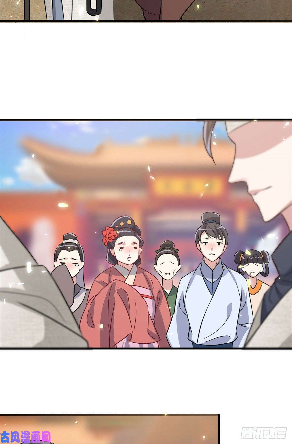 韶光慢第二十六话