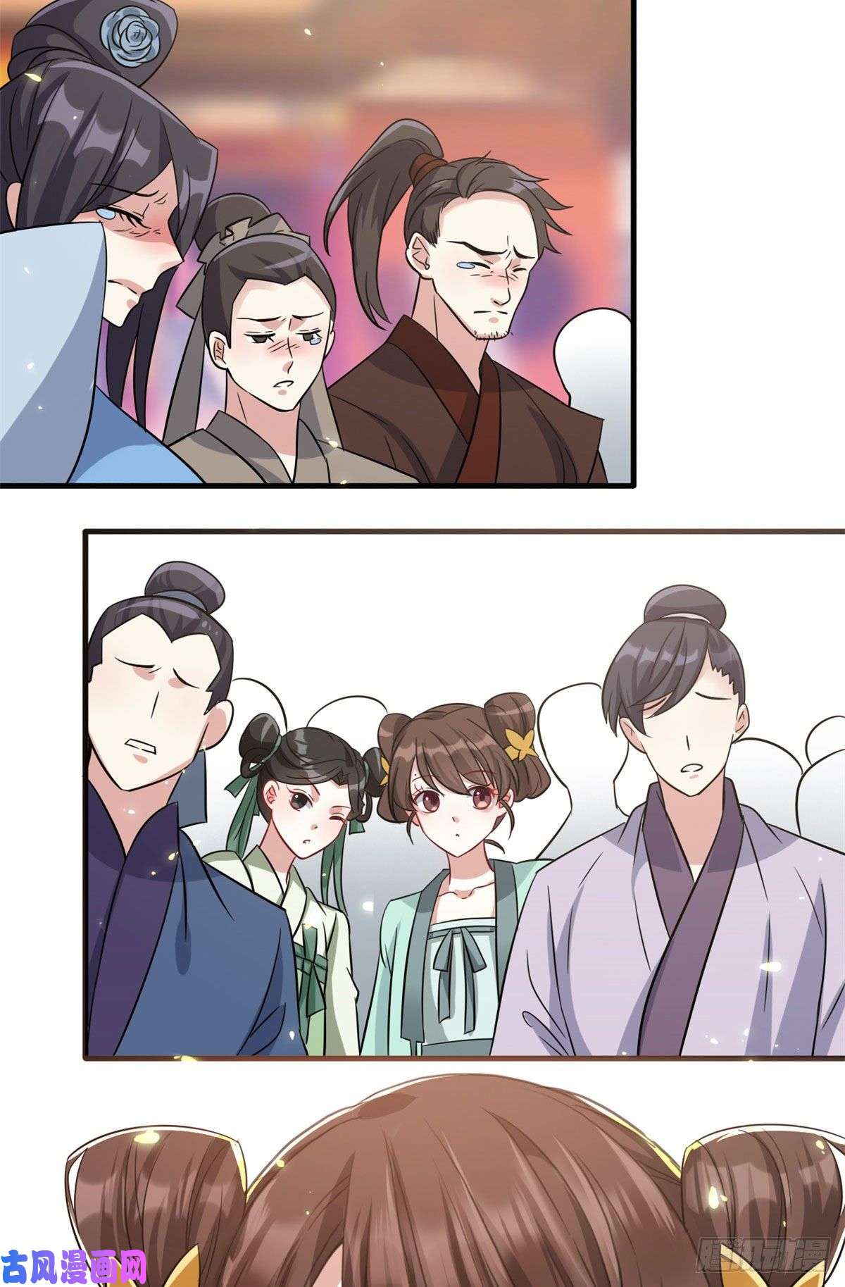 韶光慢第二十六话