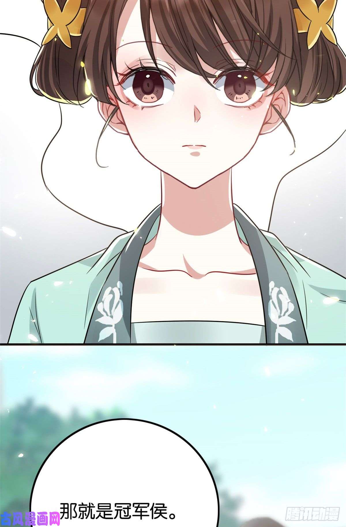 韶光慢第二十六话