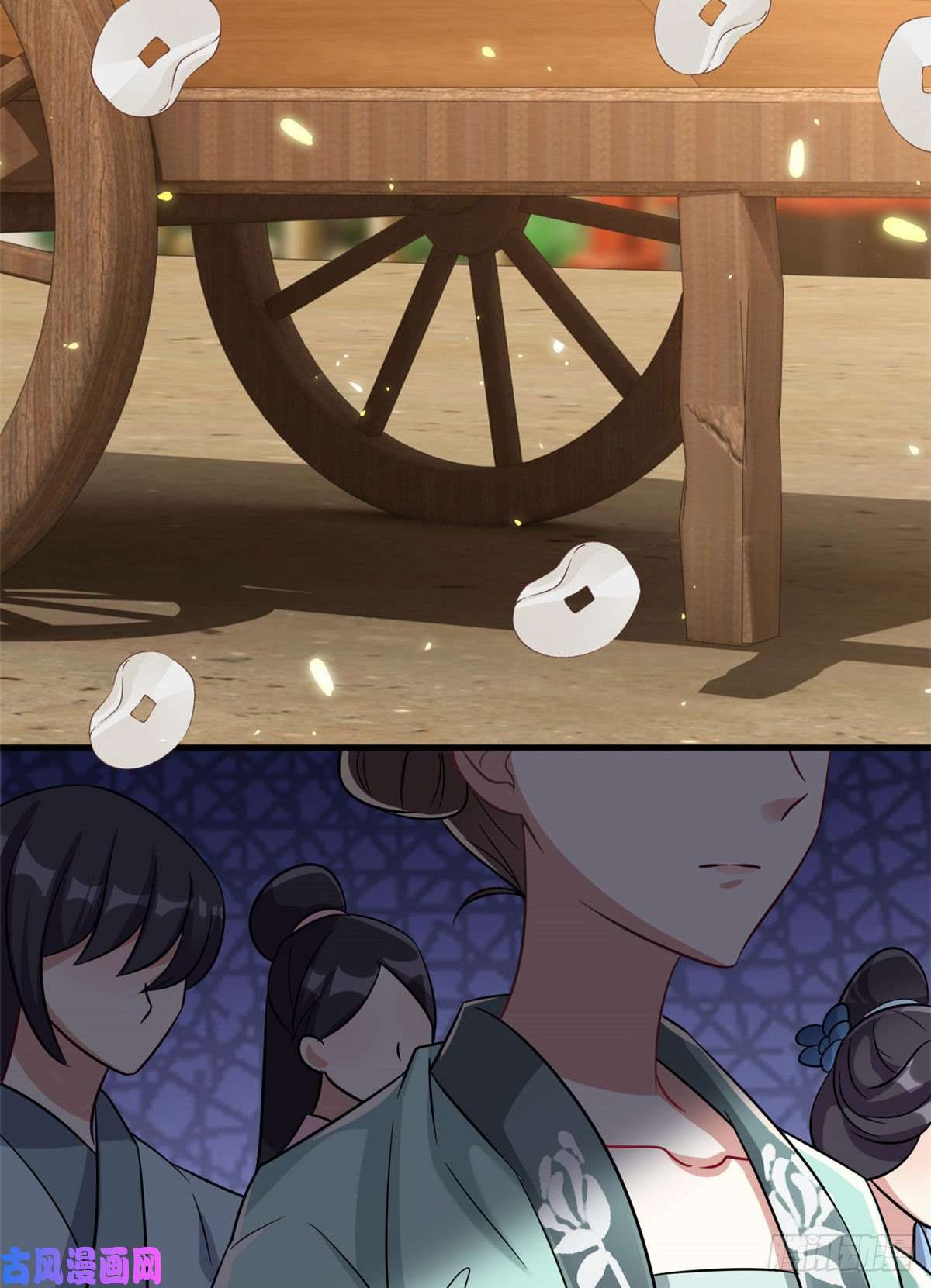 韶光慢第二十六话