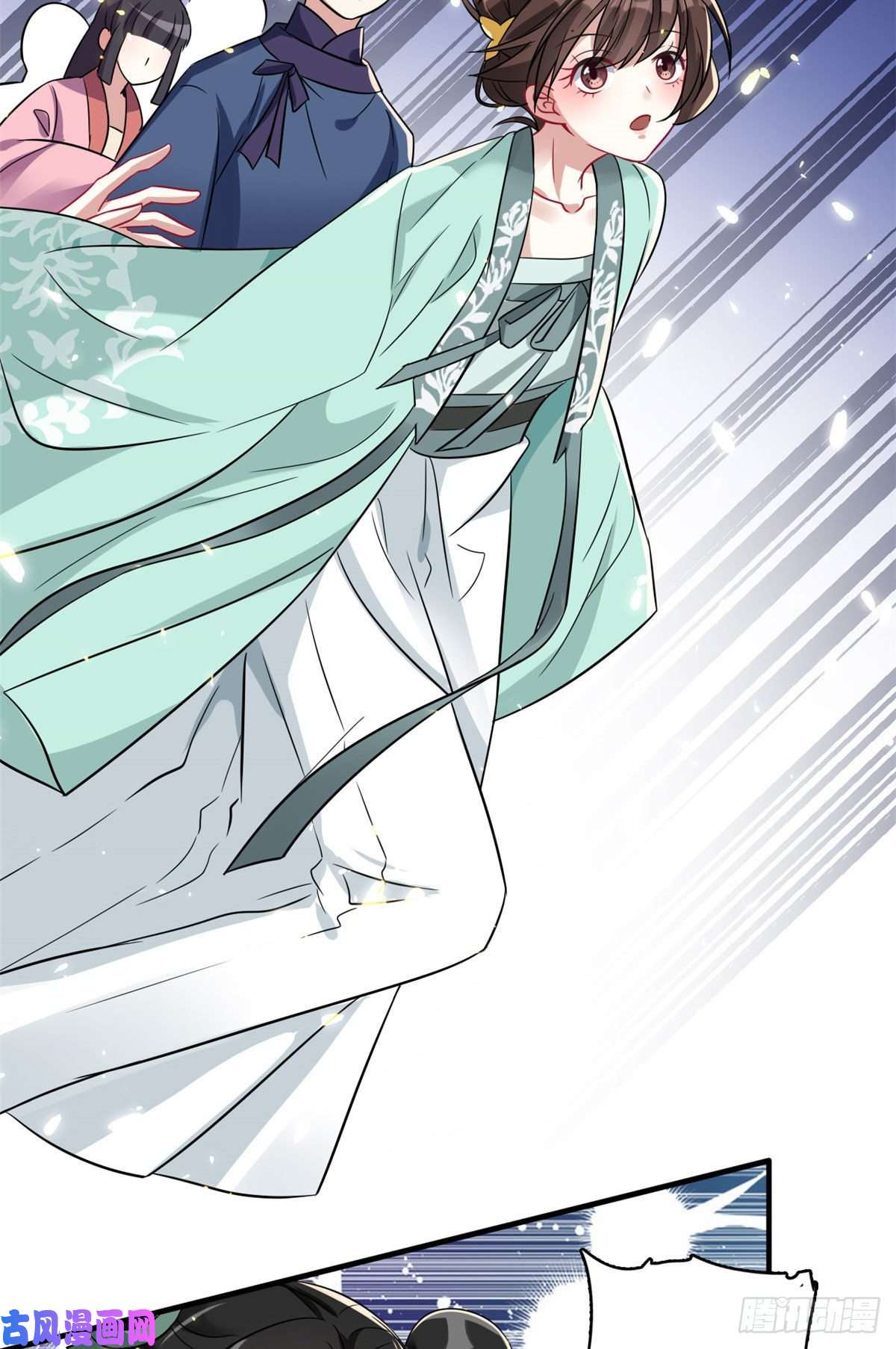 韶光慢第二十六话