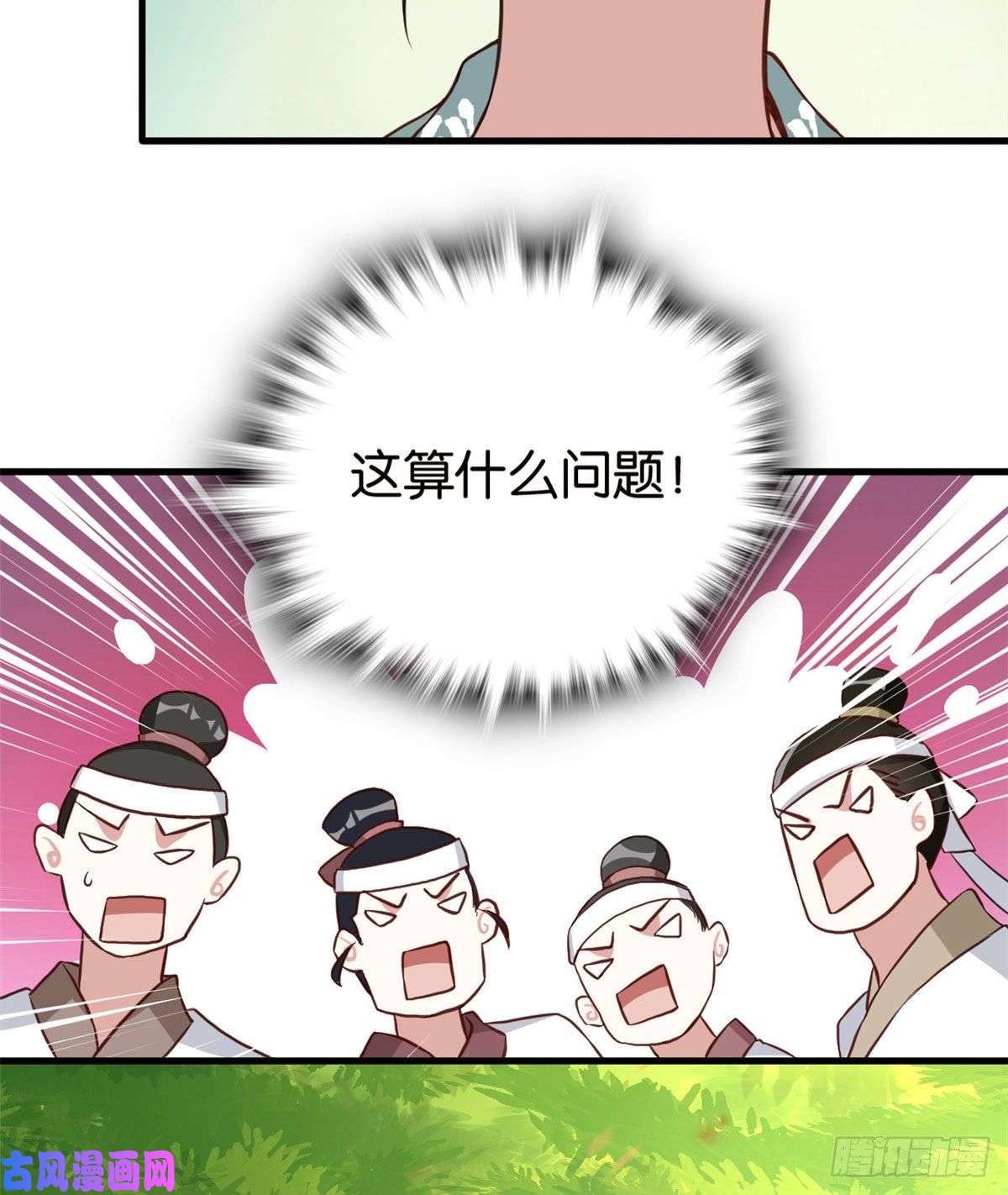 韶光慢第27话 我长得这么面目可憎吗