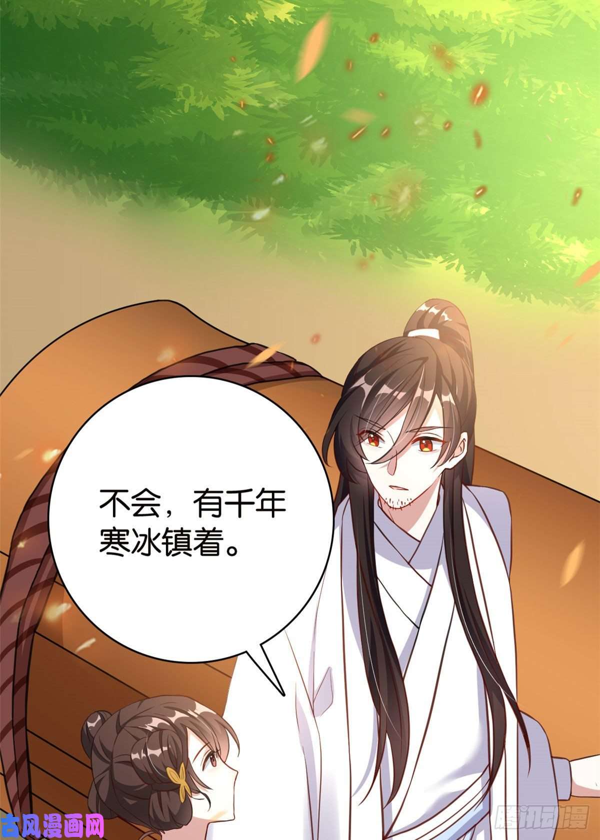 韶光慢第27话 我长得这么面目可憎吗