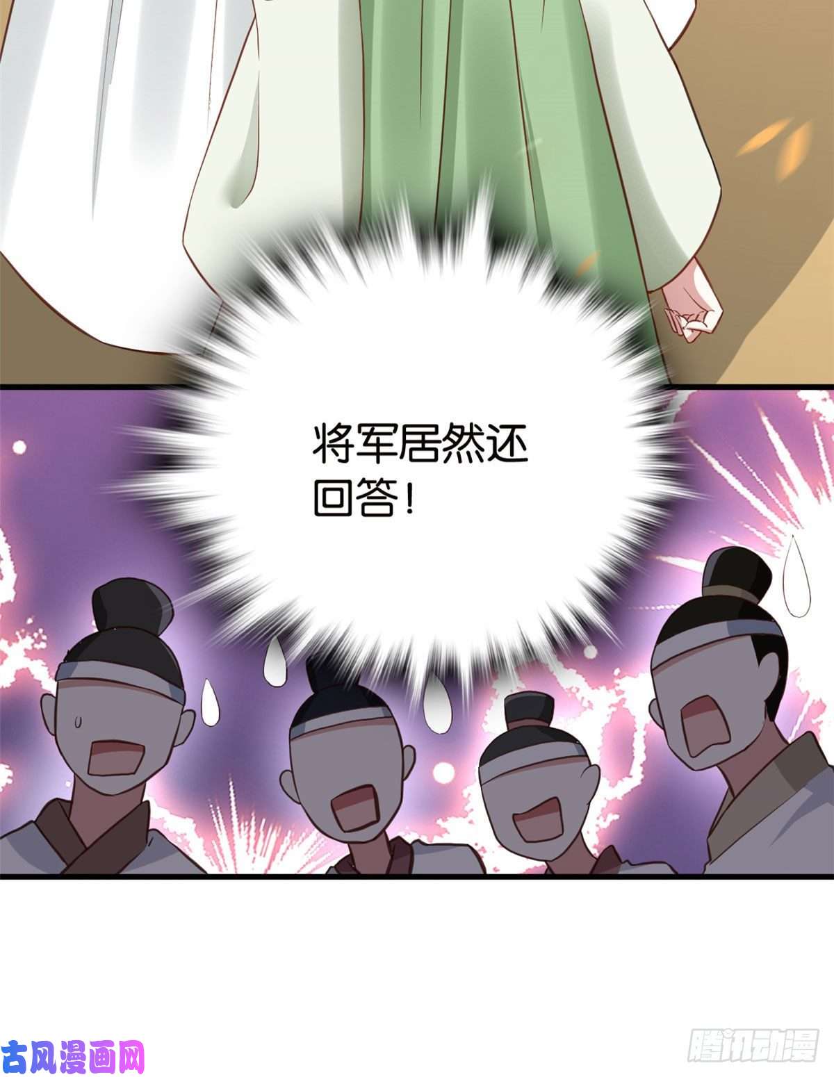 韶光慢第27话 我长得这么面目可憎吗