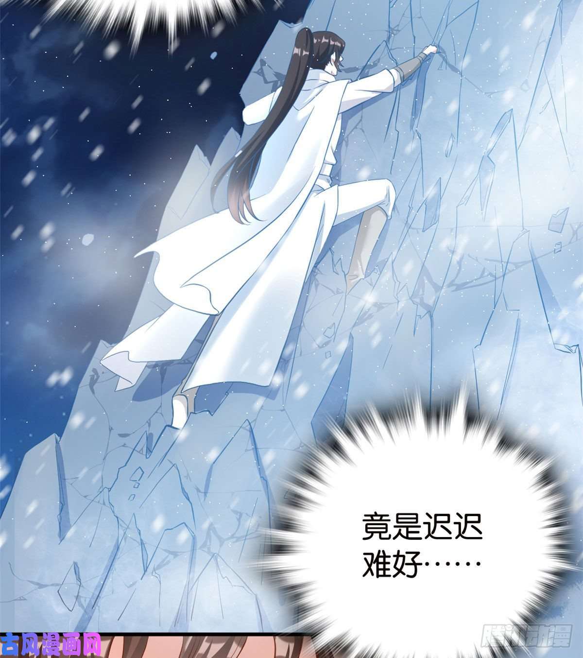 韶光慢第27话 我长得这么面目可憎吗