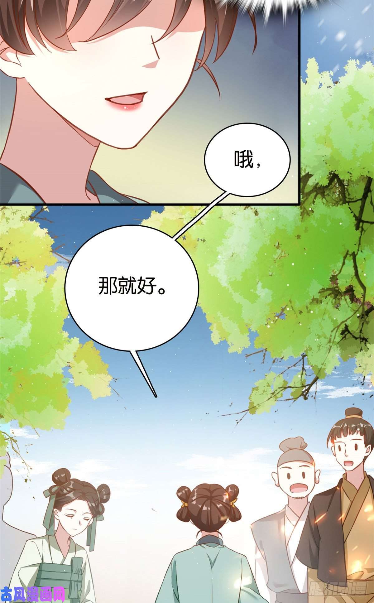 韶光慢第27话 我长得这么面目可憎吗