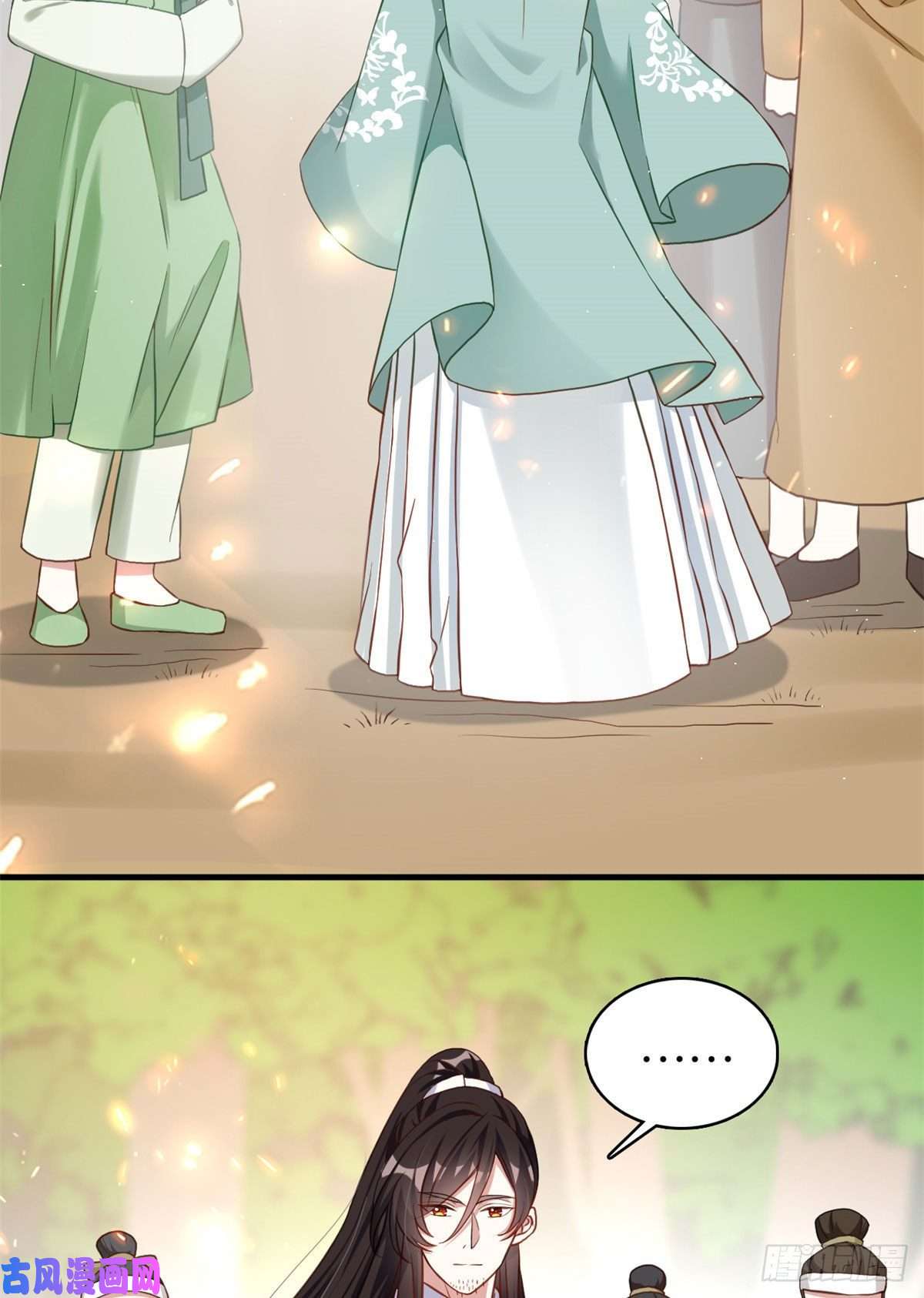 韶光慢第27话 我长得这么面目可憎吗