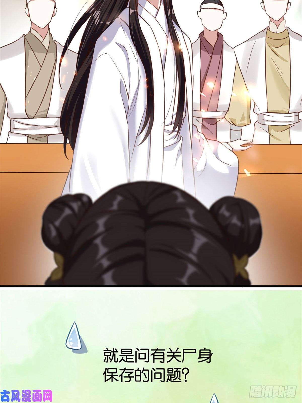 韶光慢第27话 我长得这么面目可憎吗