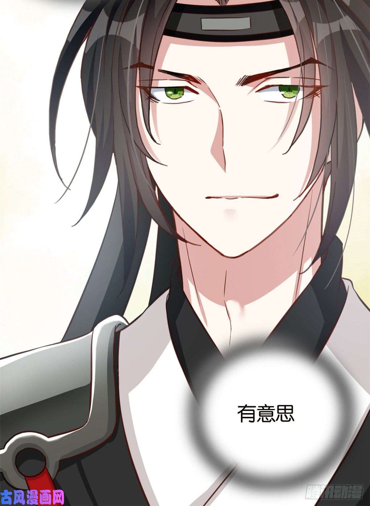 韶光慢第27话 我长得这么面目可憎吗