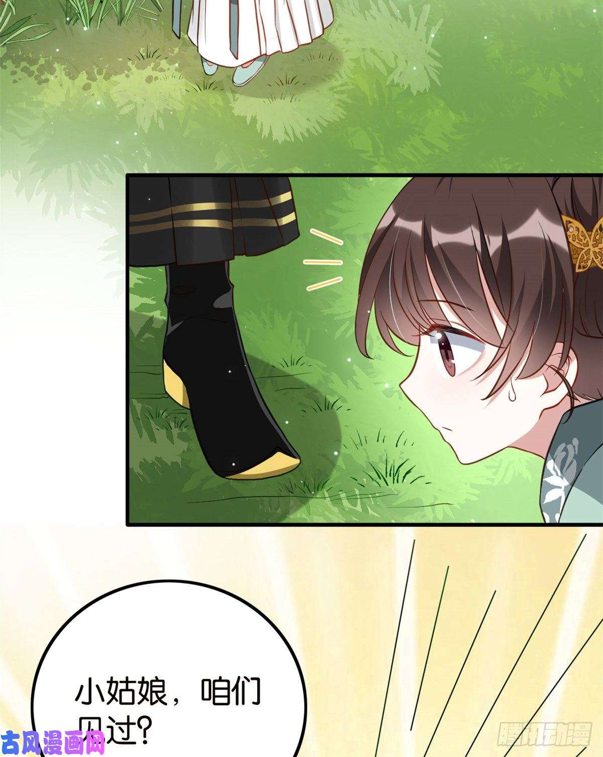 韶光慢第27话 我长得这么面目可憎吗