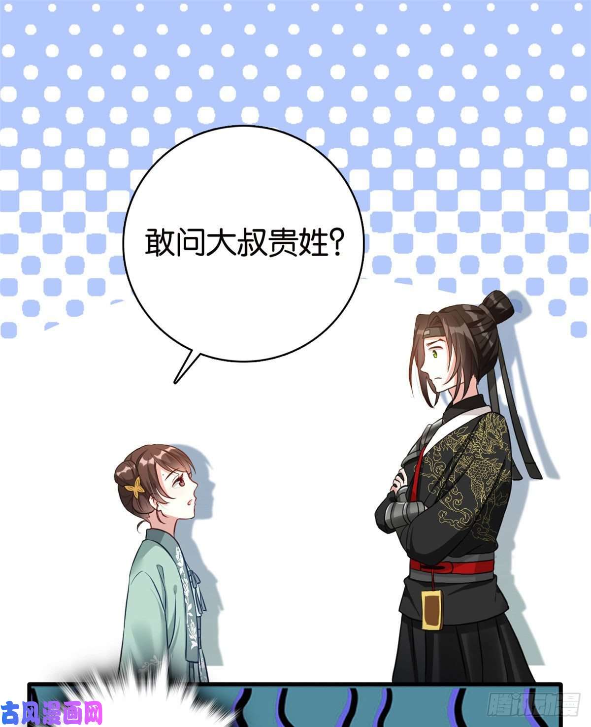 韶光慢第27话 我长得这么面目可憎吗