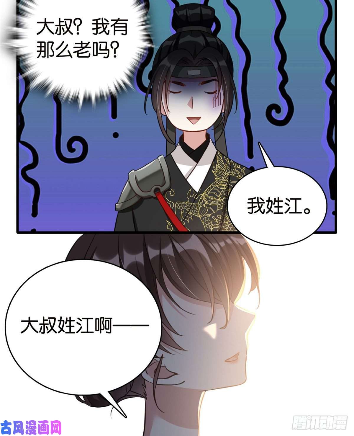 韶光慢第27话 我长得这么面目可憎吗