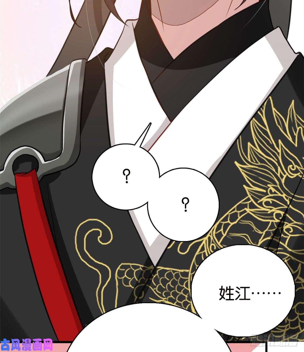 韶光慢第27话 我长得这么面目可憎吗