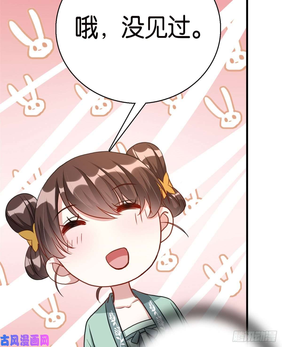 韶光慢第27话 我长得这么面目可憎吗