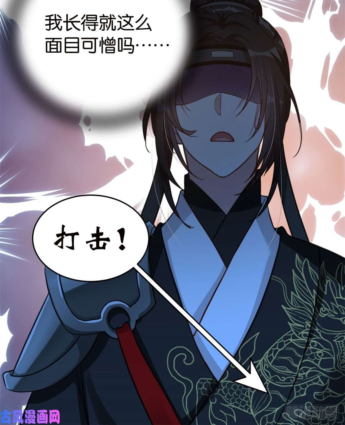 韶光慢第27话 我长得这么面目可憎吗