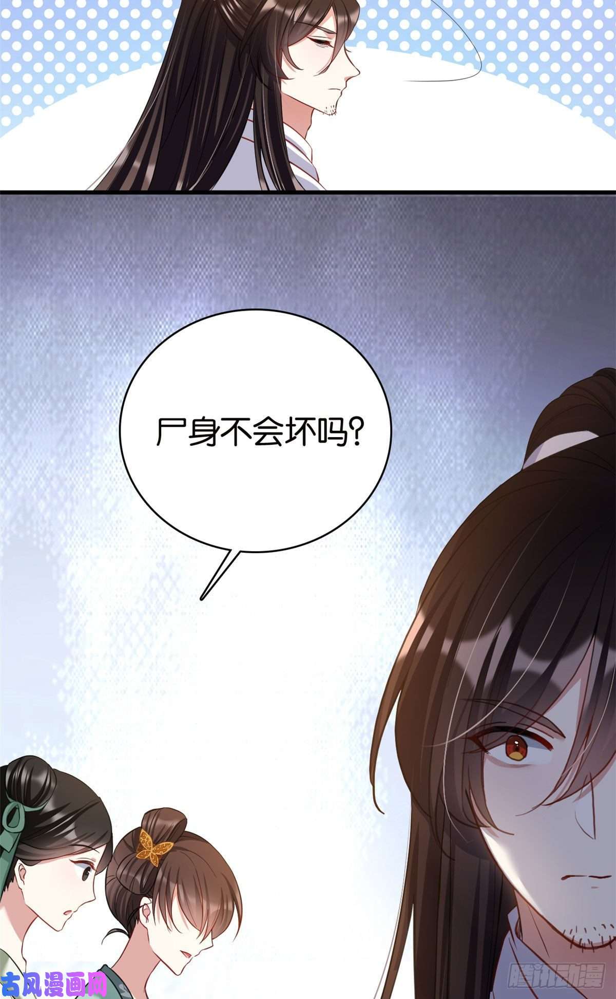 韶光慢第27话 我长得这么面目可憎吗