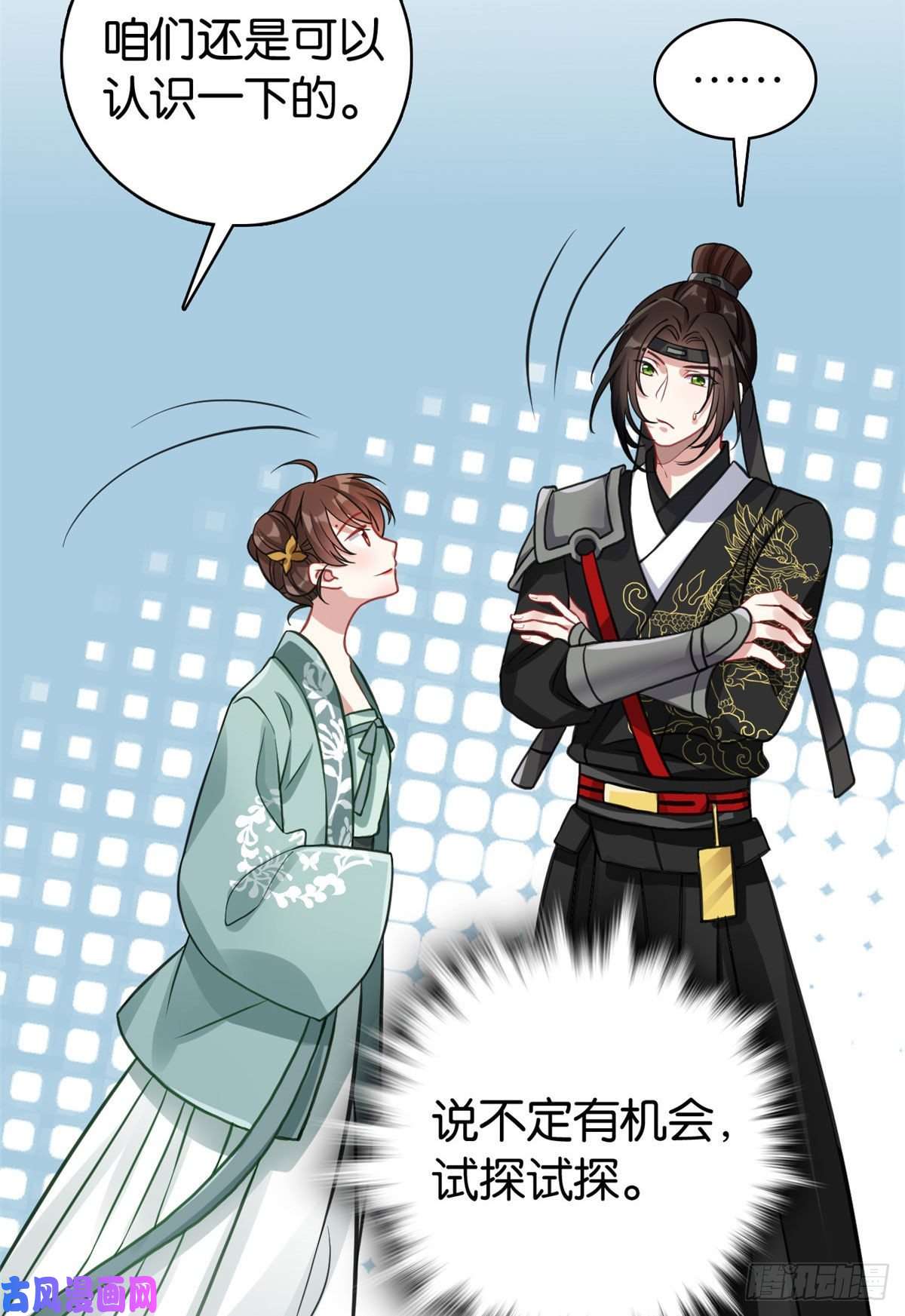 韶光慢第28话 咱们还是可以认识一下