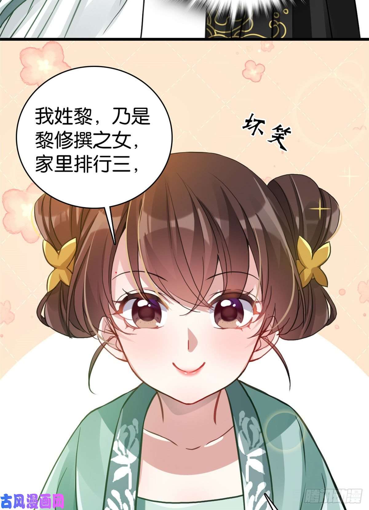 韶光慢第28话 咱们还是可以认识一下