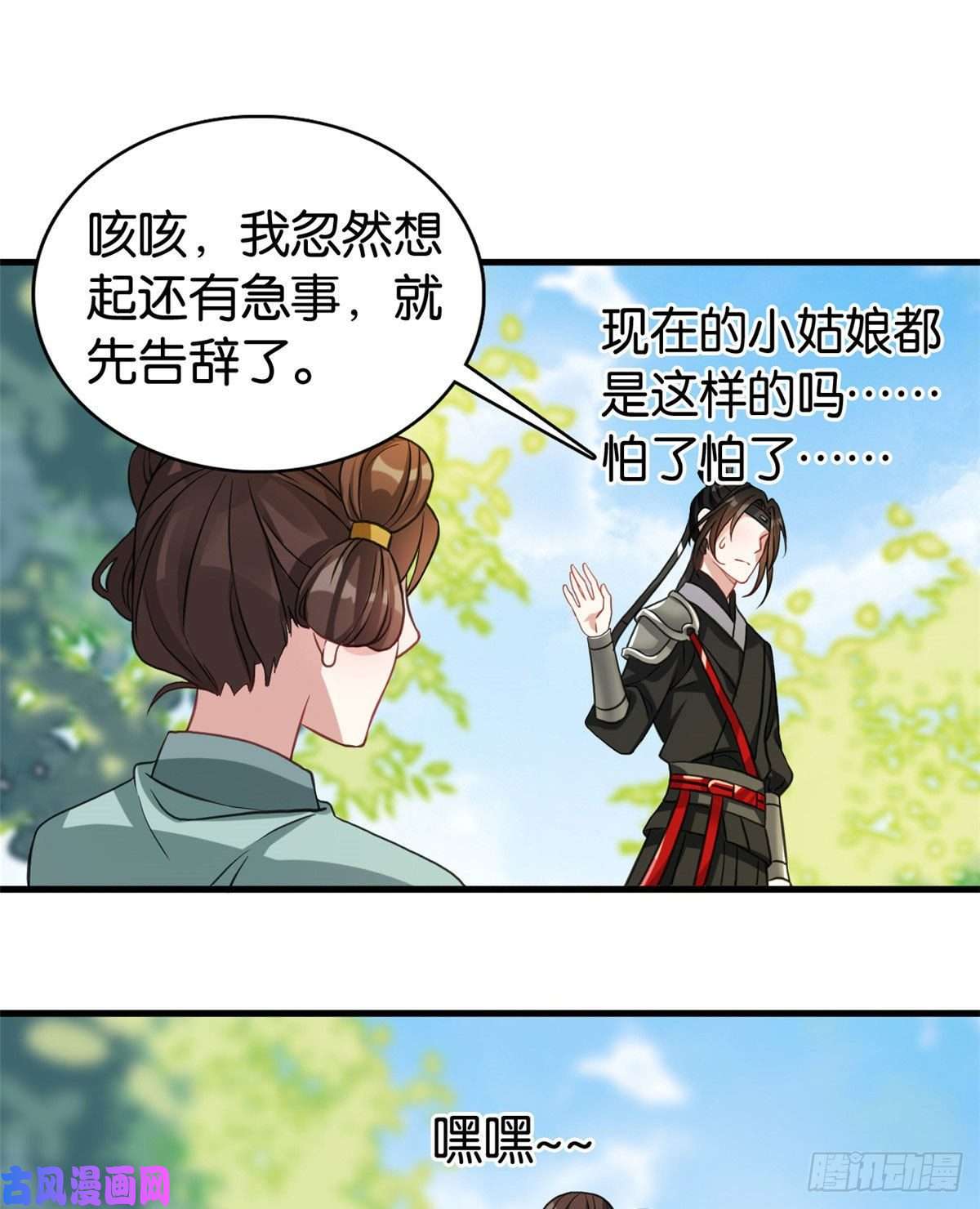 韶光慢第28话 咱们还是可以认识一下