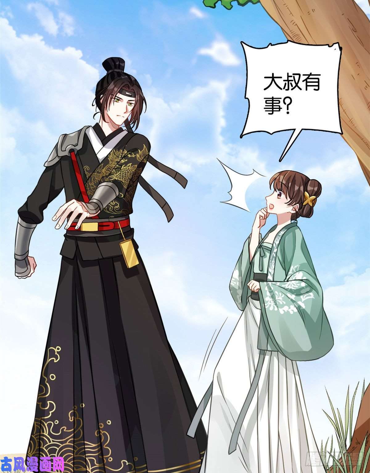 韶光慢第28话 咱们还是可以认识一下