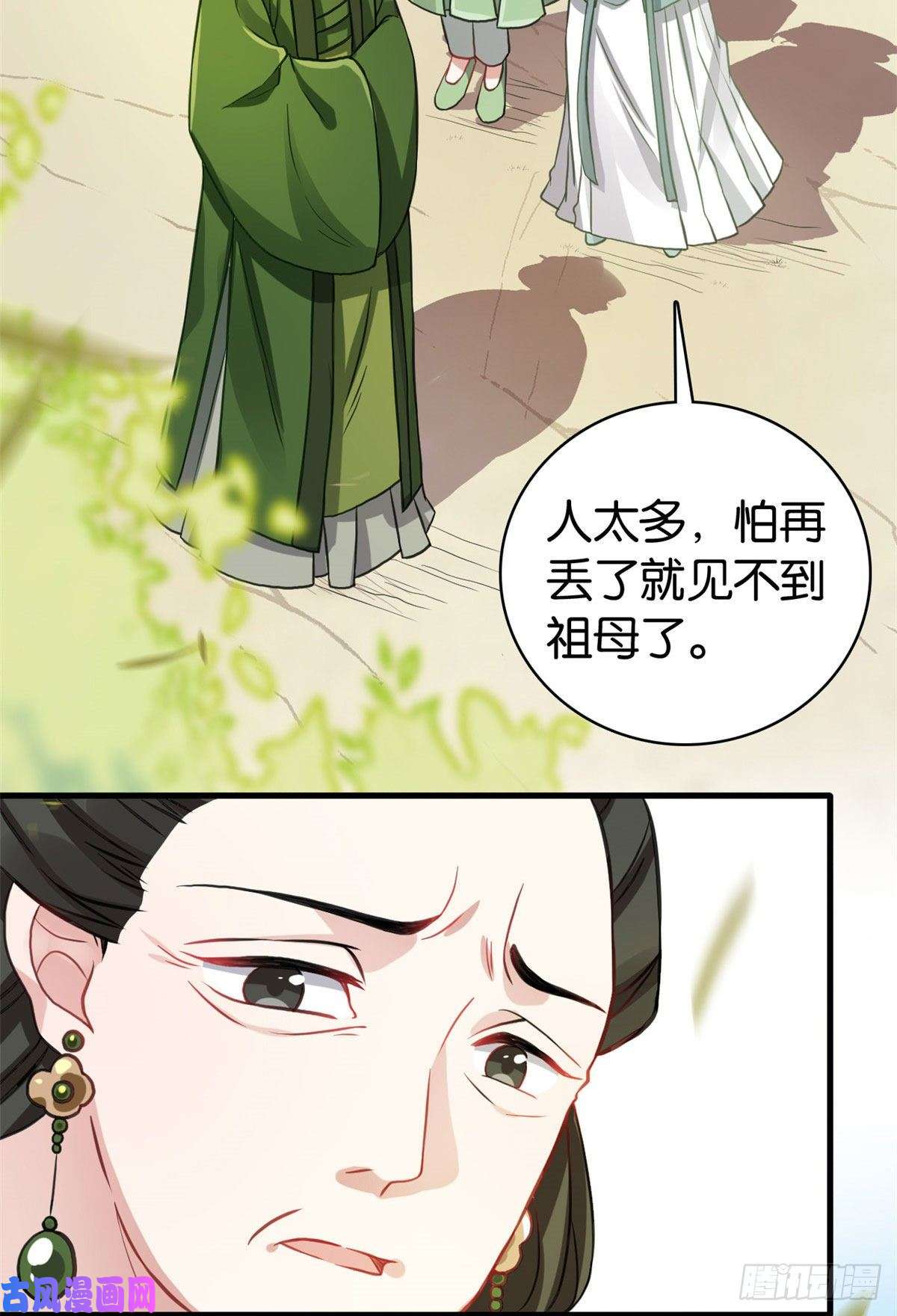 韶光慢第28话 咱们还是可以认识一下