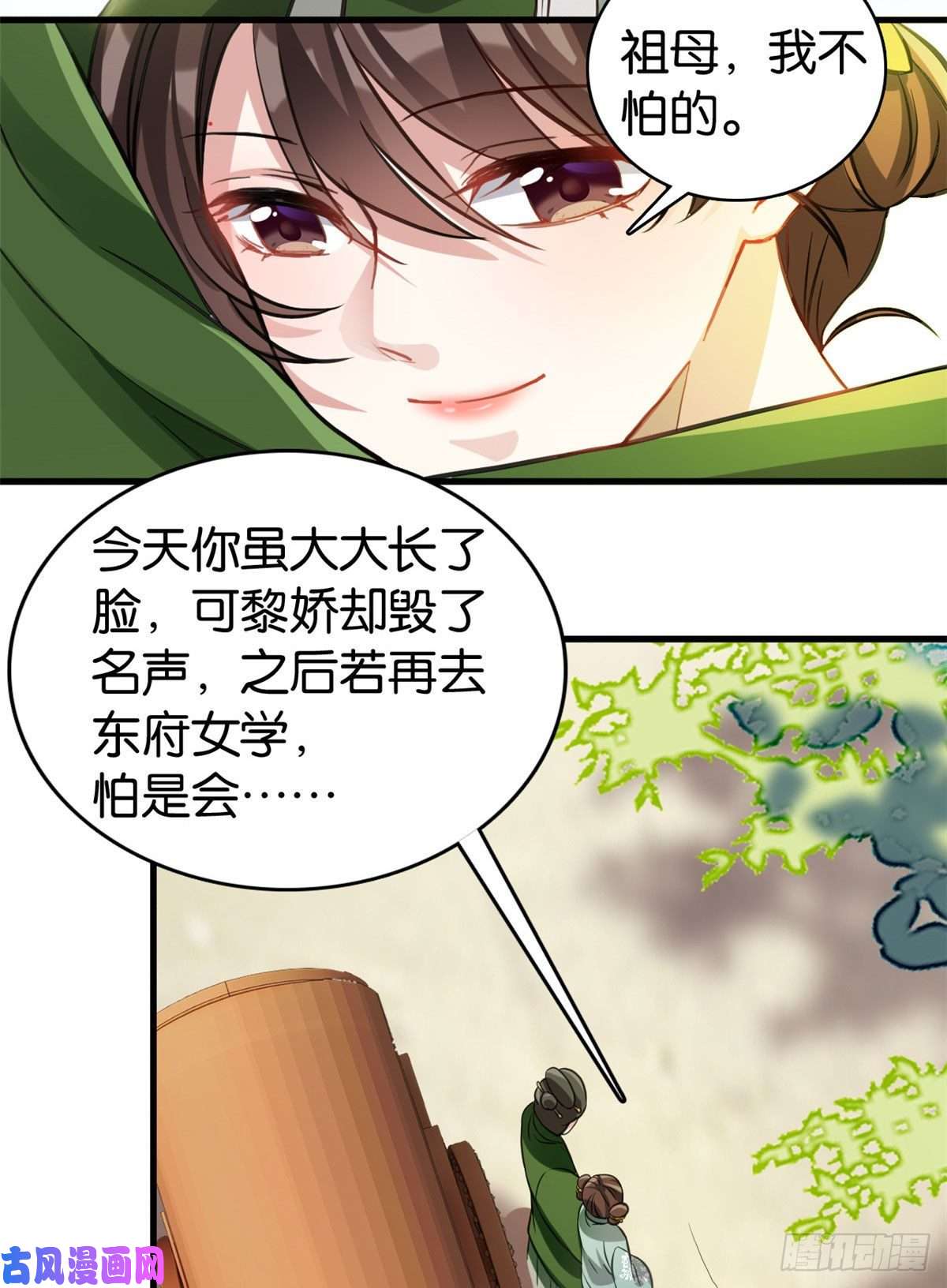 韶光慢第28话 咱们还是可以认识一下