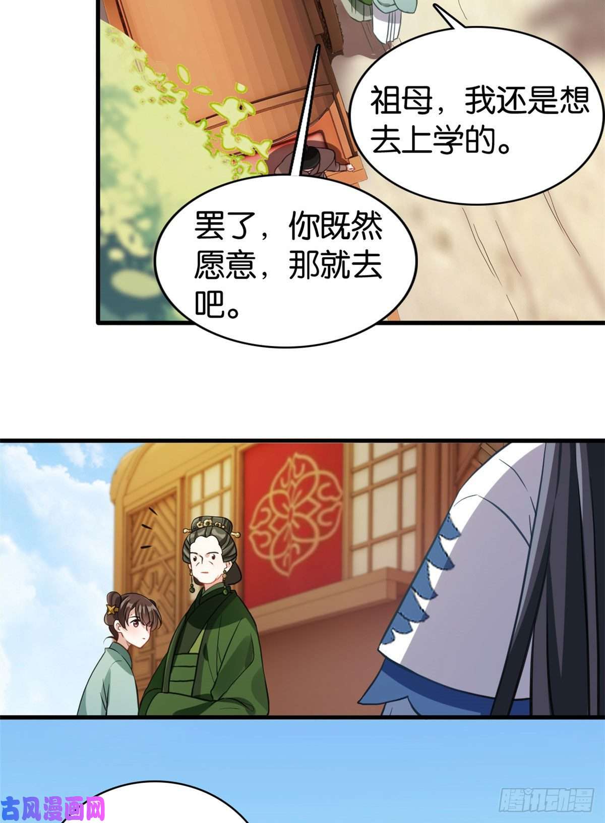 韶光慢第28话 咱们还是可以认识一下