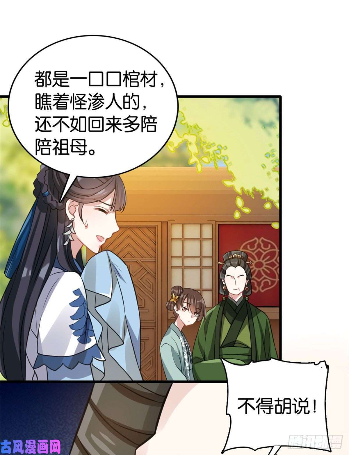 韶光慢第28话 咱们还是可以认识一下