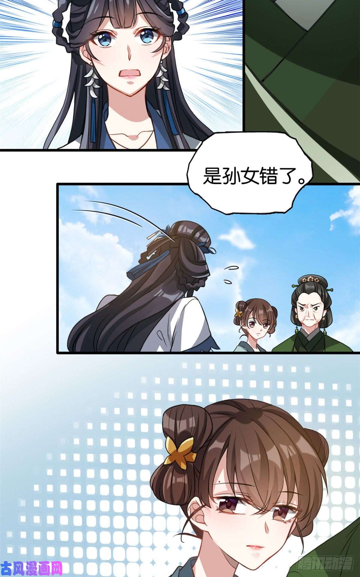 韶光慢第28话 咱们还是可以认识一下