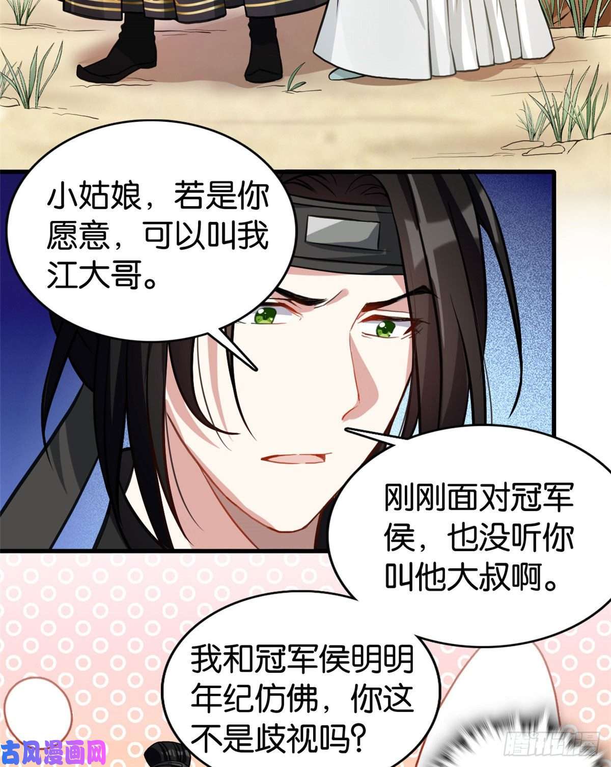 韶光慢第28话 咱们还是可以认识一下