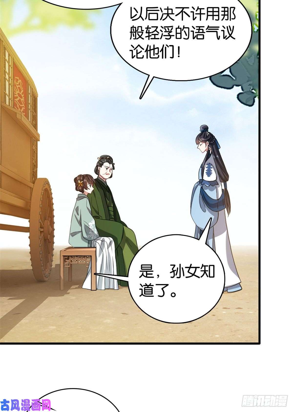 韶光慢第28话 咱们还是可以认识一下