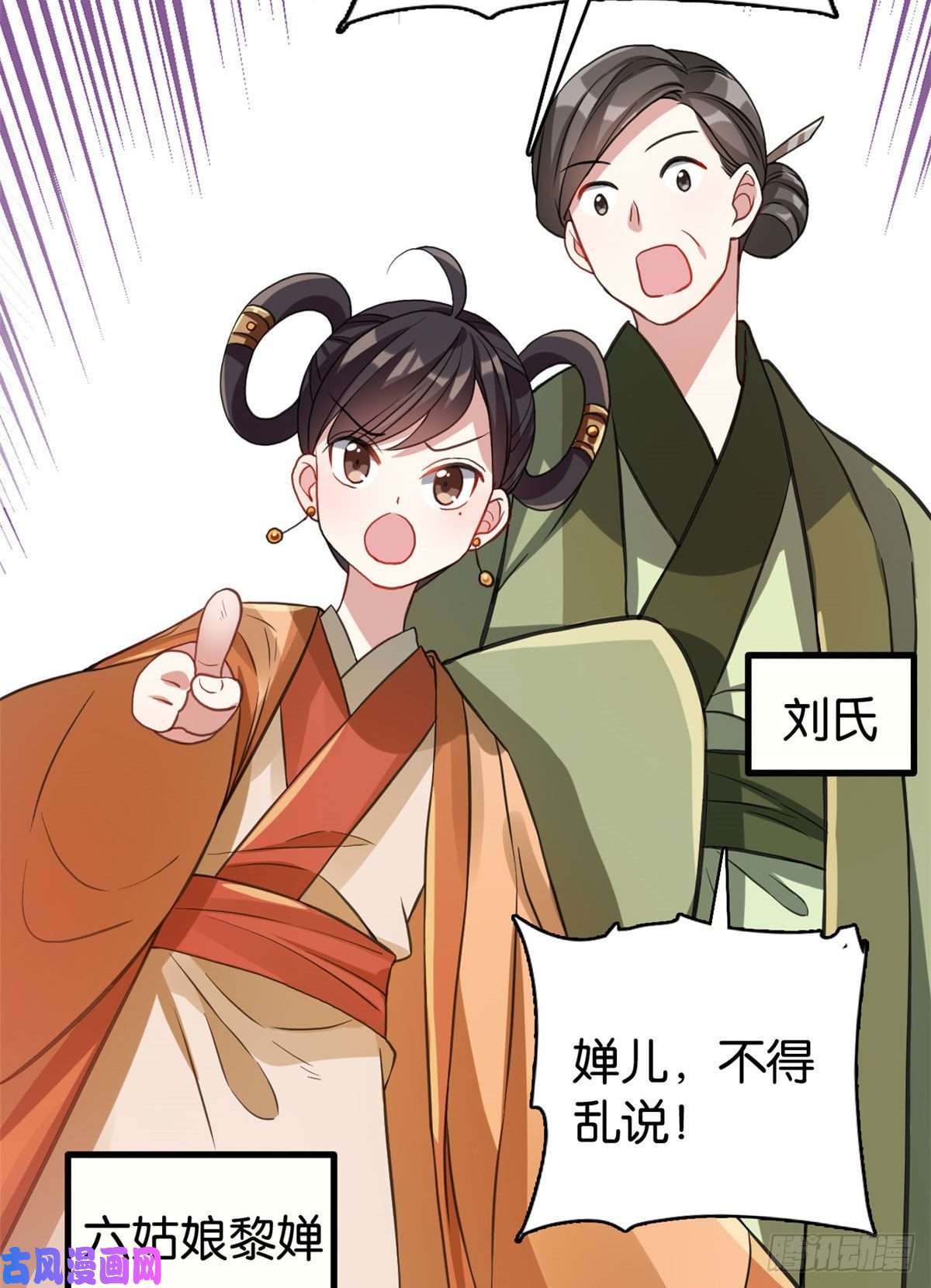 韶光慢第28话 咱们还是可以认识一下