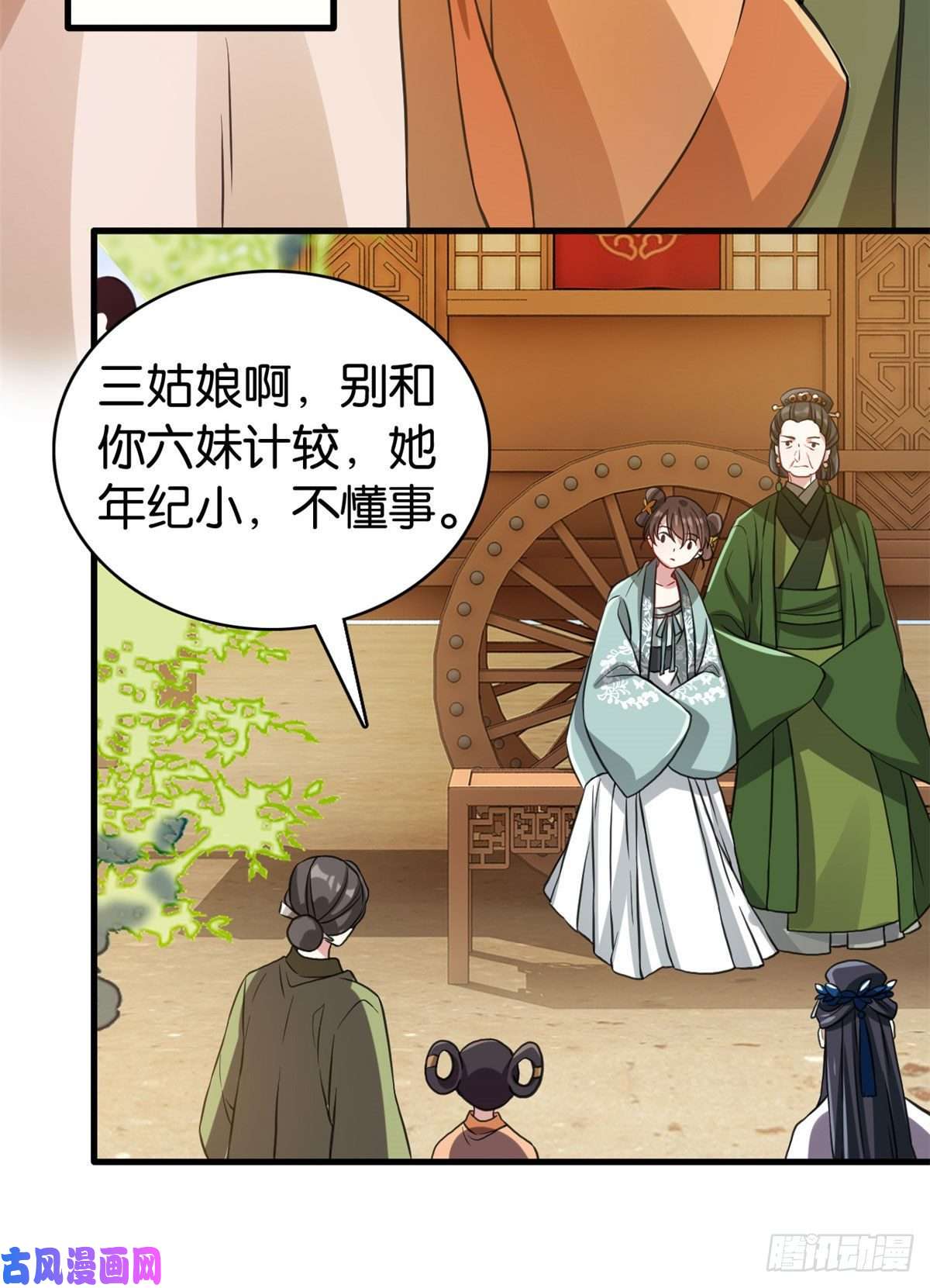 韶光慢第28话 咱们还是可以认识一下