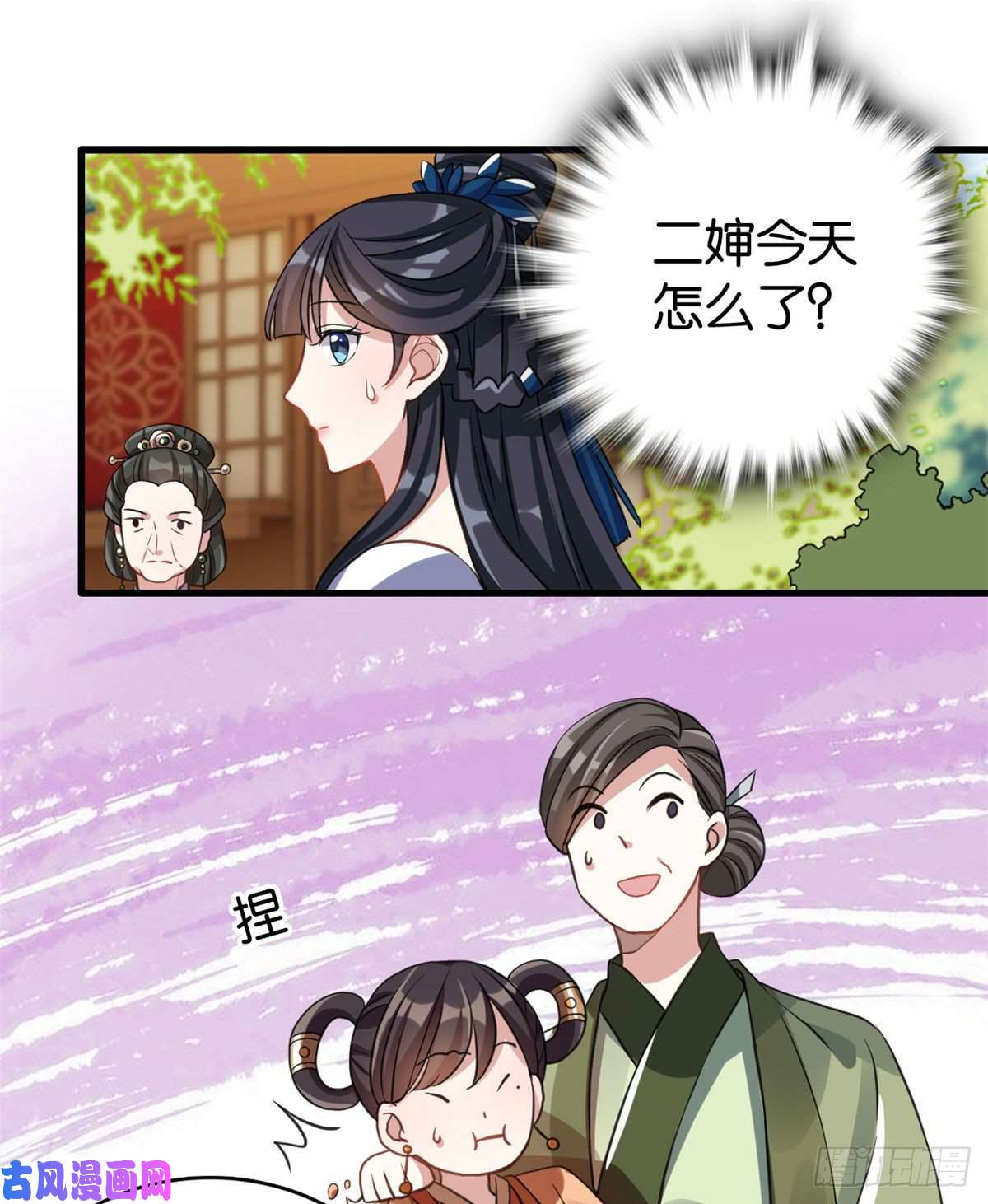 韶光慢第28话 咱们还是可以认识一下