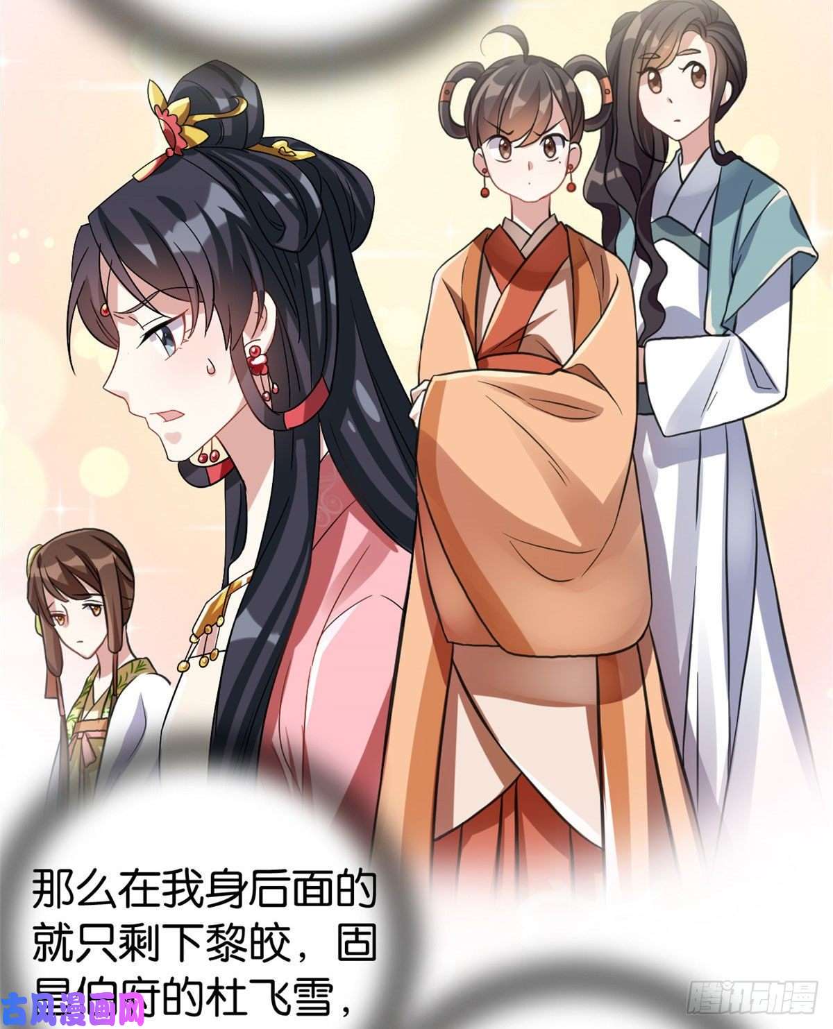 韶光慢第28话 咱们还是可以认识一下