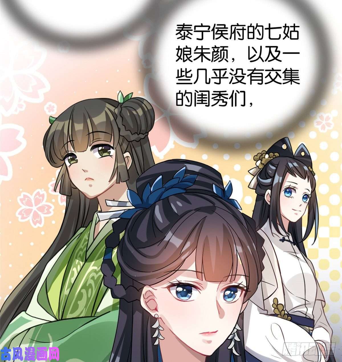 韶光慢第28话 咱们还是可以认识一下