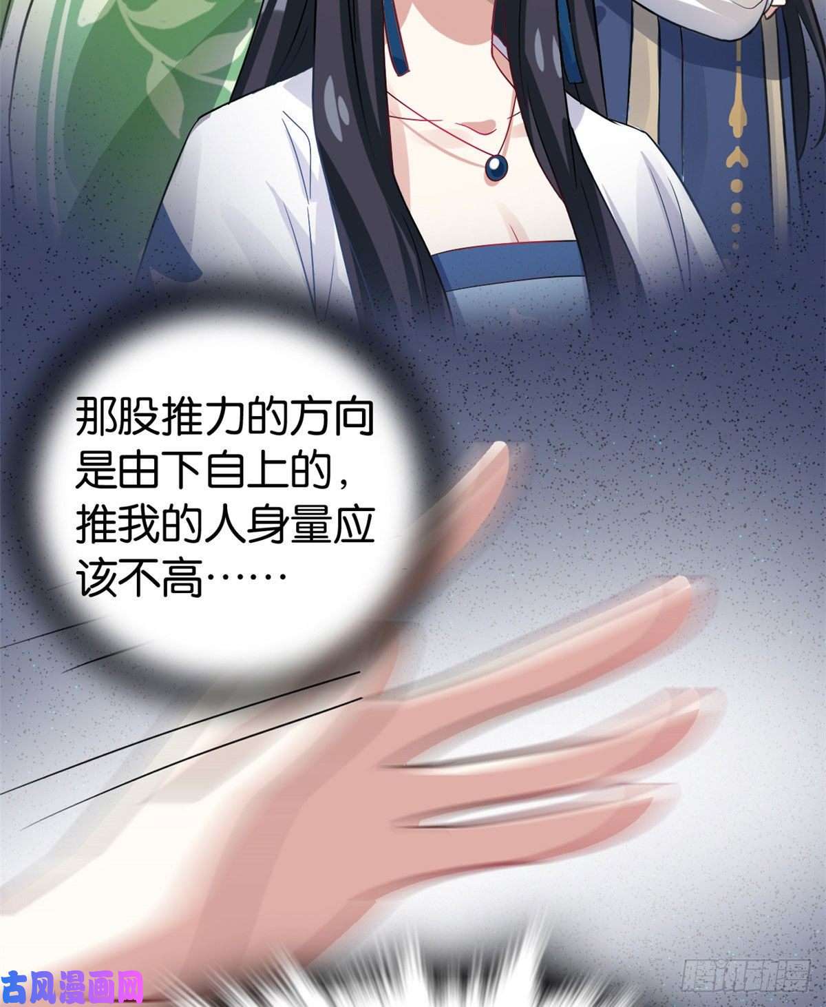 韶光慢第28话 咱们还是可以认识一下