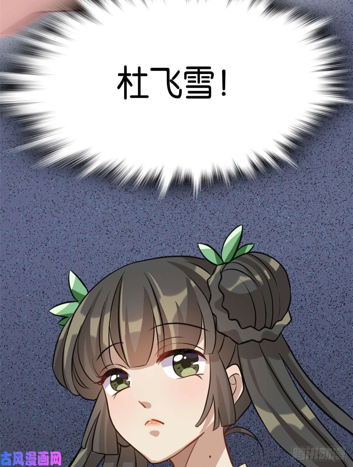 韶光慢第28话 咱们还是可以认识一下