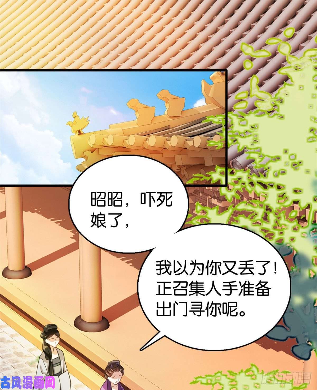 韶光慢第28话 咱们还是可以认识一下