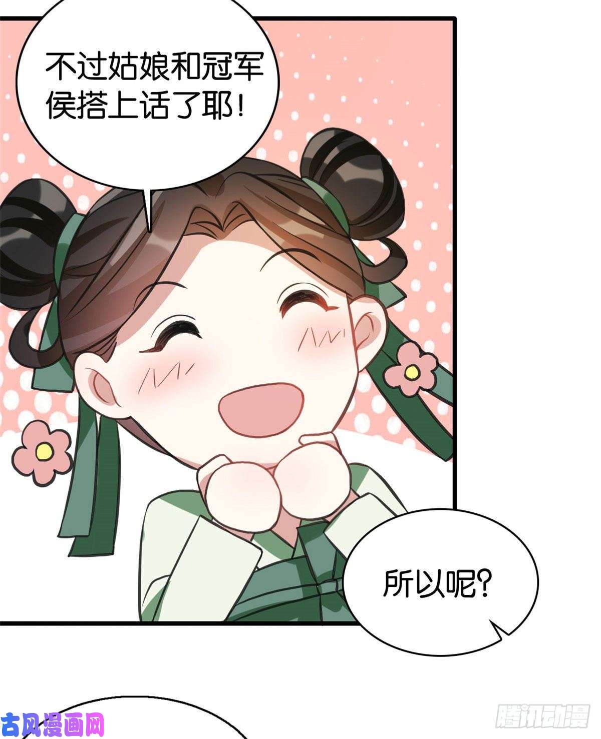 韶光慢第28话 咱们还是可以认识一下