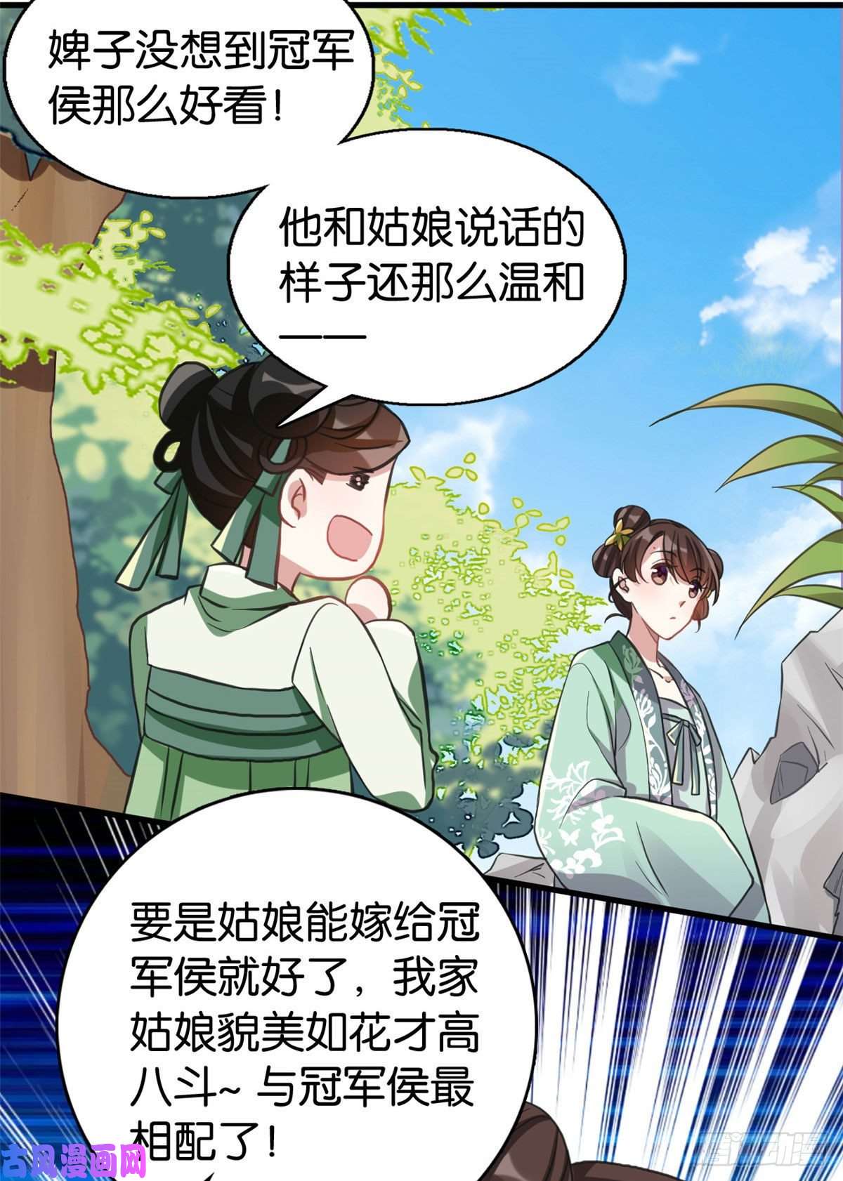 韶光慢第28话 咱们还是可以认识一下