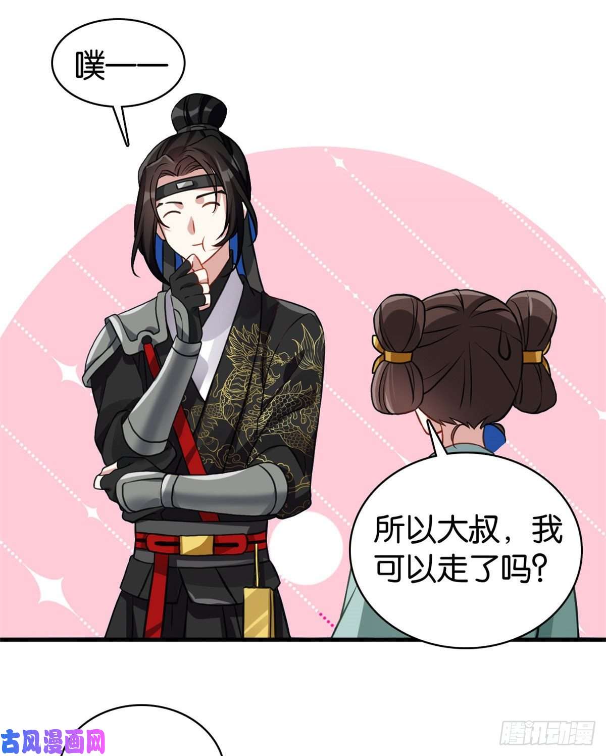 韶光慢第28话 咱们还是可以认识一下